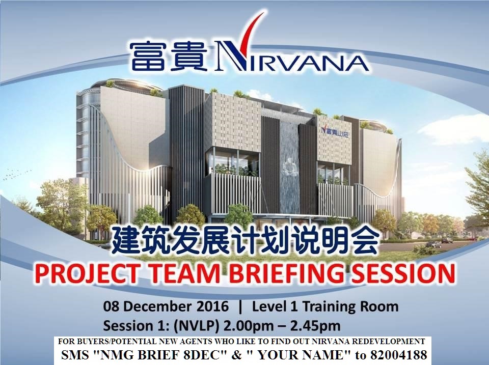 project-brief-8dec